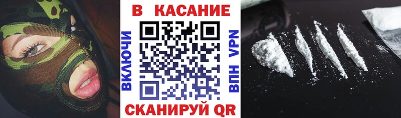 Наркошоп купить Конопля Кокаин АМФ БУТИРАТ Мефедрон Заречный