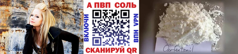 А ПВП крисы CK  Купить  Заречный 