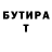 Alpha PVP кристаллы Laik Bera
