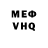 КЕТАМИН VHQ Akrigoto Len