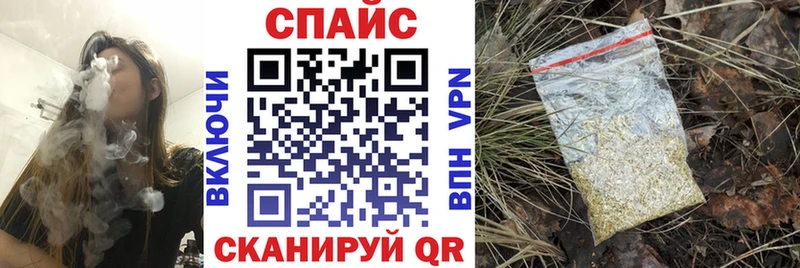Бутират оксана  Купить закладки  Заречный 