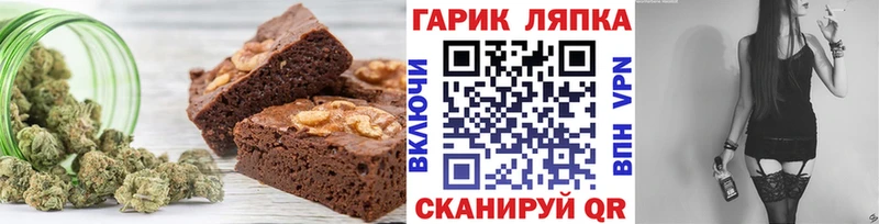 Печенье с ТГК марихуана  Купить где  Заречный 