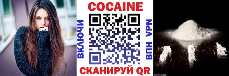 КОКАИН FishScale  Купить  Заречный 