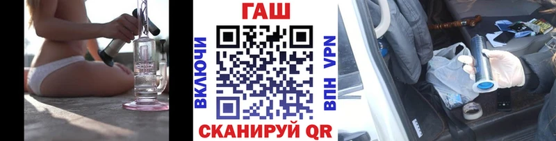 Купить  Заречный  Гашиш ice o lator 