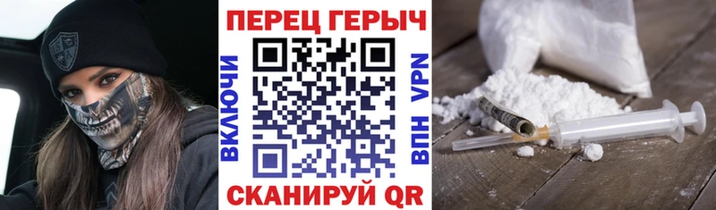 Купить  Заречный  ГЕРОИН хмурый 