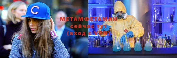 винт Заволжск
