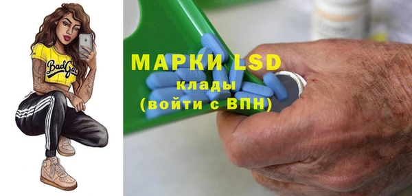 дурь Заволжье