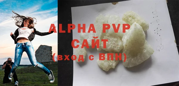 винт Заволжск