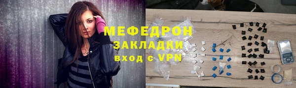 дурь Заволжье