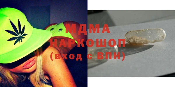 винт Заволжск