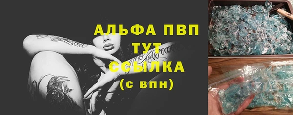 jwh Заводоуковск