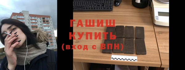 винт Заволжск
