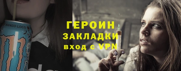 дурь Заволжье