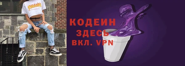 jwh Заводоуковск