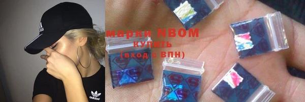 винт Заволжск