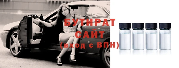 меф Елизово