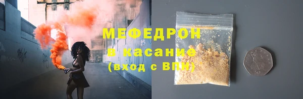 винт Заволжск