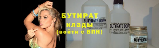 дурь Заволжье