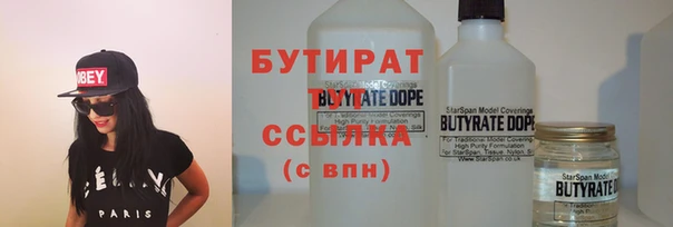 дурь Заволжье