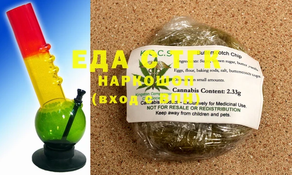 меф Елизово