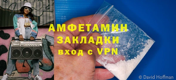 дурь Заволжье