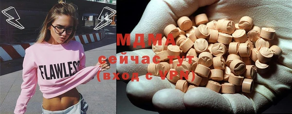 винт Заволжск