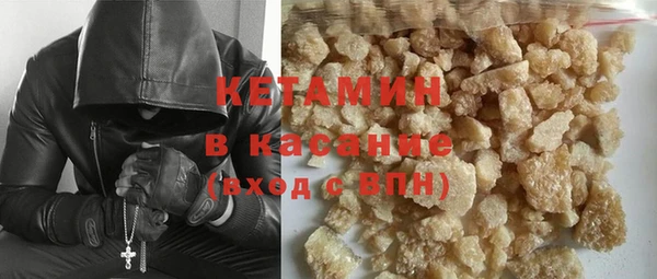 дурь Заволжье