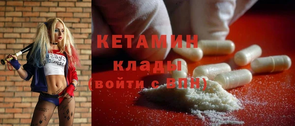 дурь Заволжье