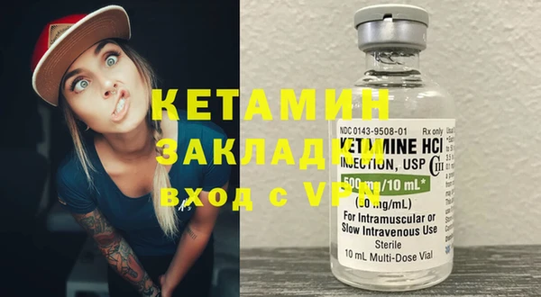 винт Заволжск