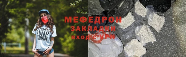 jwh Заводоуковск