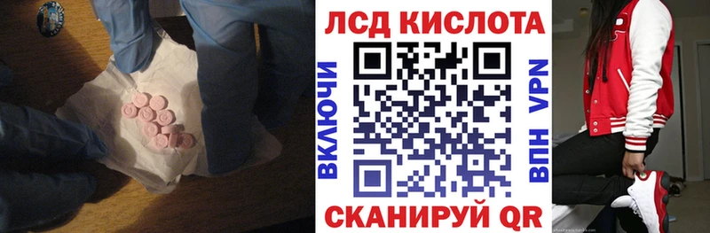 Купить где  Заречный  ЛСД экстази ecstasy 