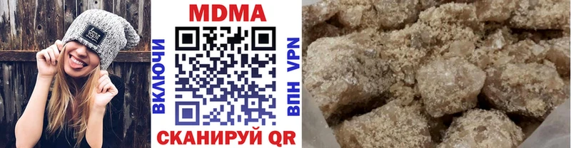 MDMA Molly  Купить где  Заречный 