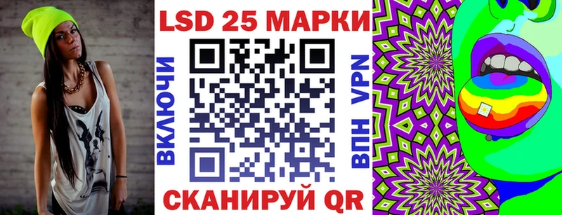 Марки NBOMe 1500мкг  Купить где  Заречный 