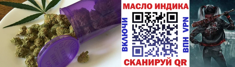 ТГК гашишное масло  Купить где  Заречный 